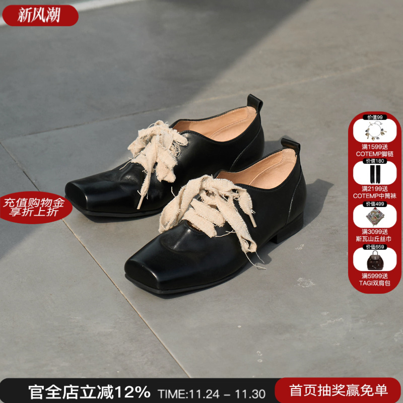 faytobe方头系带芭蕾鞋