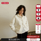 Nysa奈萨针织开衫 sesaar赛萨 25新款 纱菱格提花廓形针织外套女