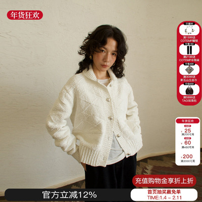 sesaar赛萨提花廓形针织重磅外套