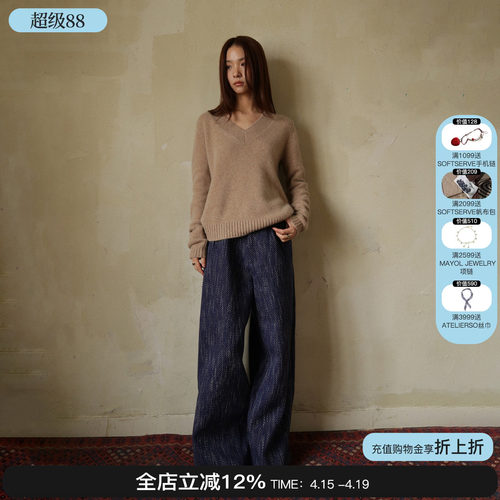 sesaar赛萨自然腰直筒阔腿裤