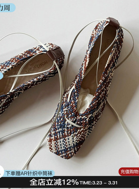 homework atelier 26年编织两穿串珠绑带手工平底鞋方头单鞋M星店
