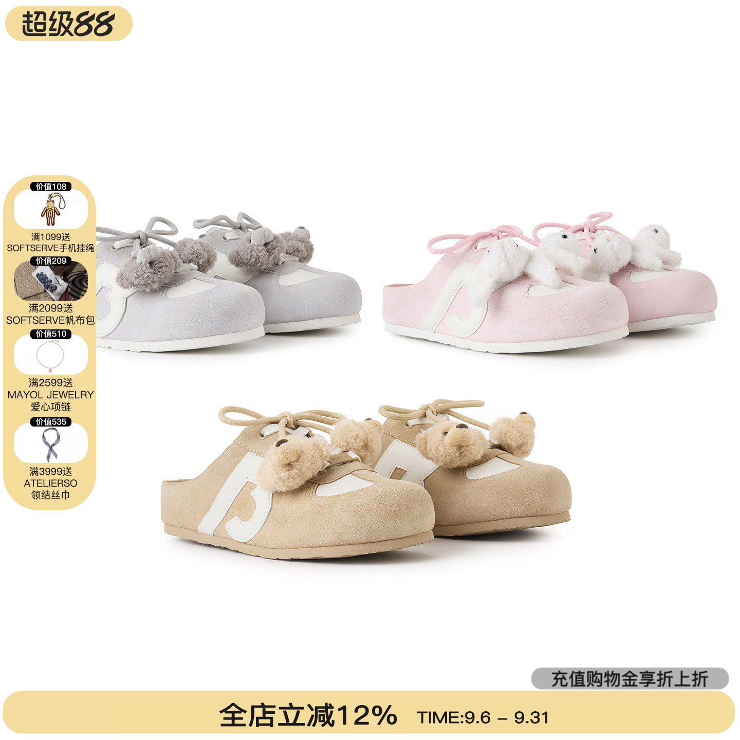13DE MARZO女士 2026新款玩偶勃肯半拖鞋一脚蹬内增高鞋子