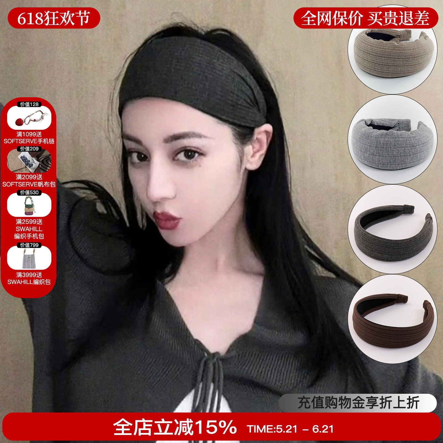 迪丽热巴同款宽口发箍新款百搭