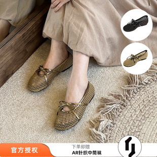 unfolio 26春夏新款圆头浅口编织平底单鞋针织蝴蝶结芭蕾鞋M星店