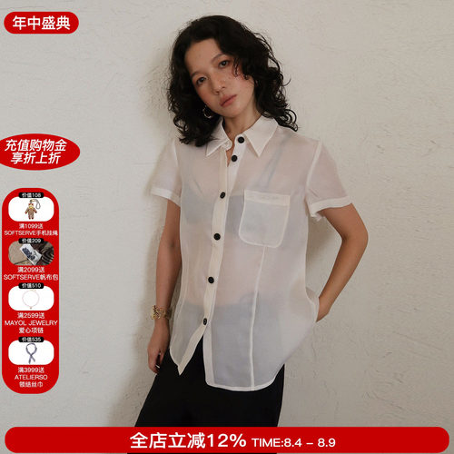 sesaar赛萨【Toto托托口袋衬衣】欧根缎桑蚕丝短袖上衣女