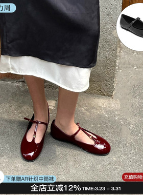 unfolio 26新款圆头浅口平底红色单鞋乐福鞋T字带玛丽珍鞋女M星店