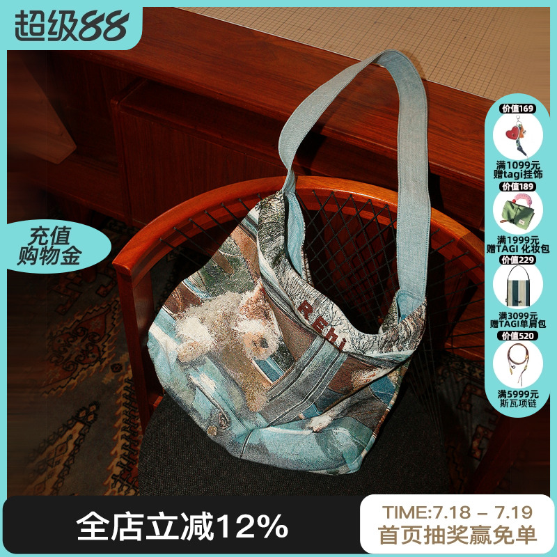 REhi兜风小狗托特包大容量