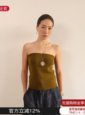 sesaar赛萨 Orien奥里安抹胸羊绒特细美利奴羊毛混纺针织叠穿上衣