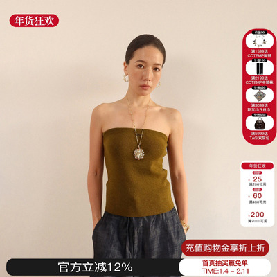 sesaar赛萨奥里安抹胸羊绒