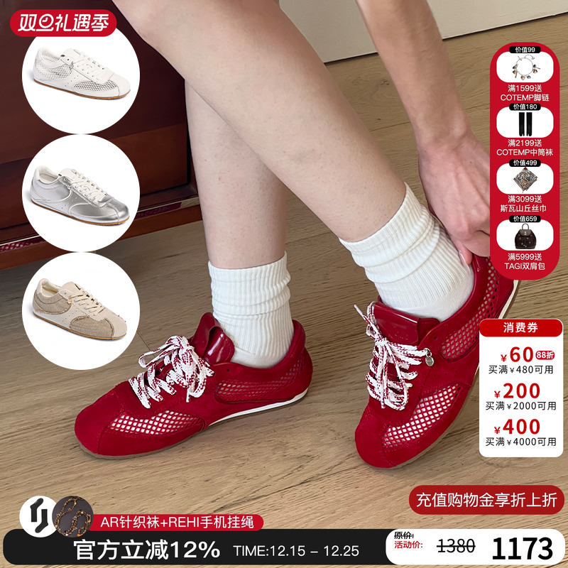 unfolio镂空系带低帮运动鞋M星店