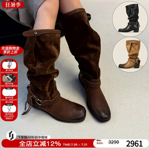 代露娃同款Orinous 26新款编织流苏堆堆靴圆头褶皱长靴靴子女