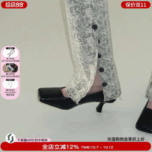 Maltelle麦芽纯色穆勒细高跟鞋