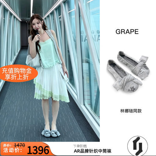 GRAPE系结衣袖芭蕾鞋浅口单鞋