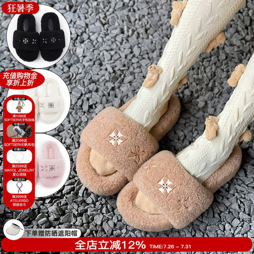 traparwaves多色毛毛拖鞋