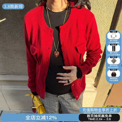 sesaar赛萨Ilyan伊利安口袋开衫