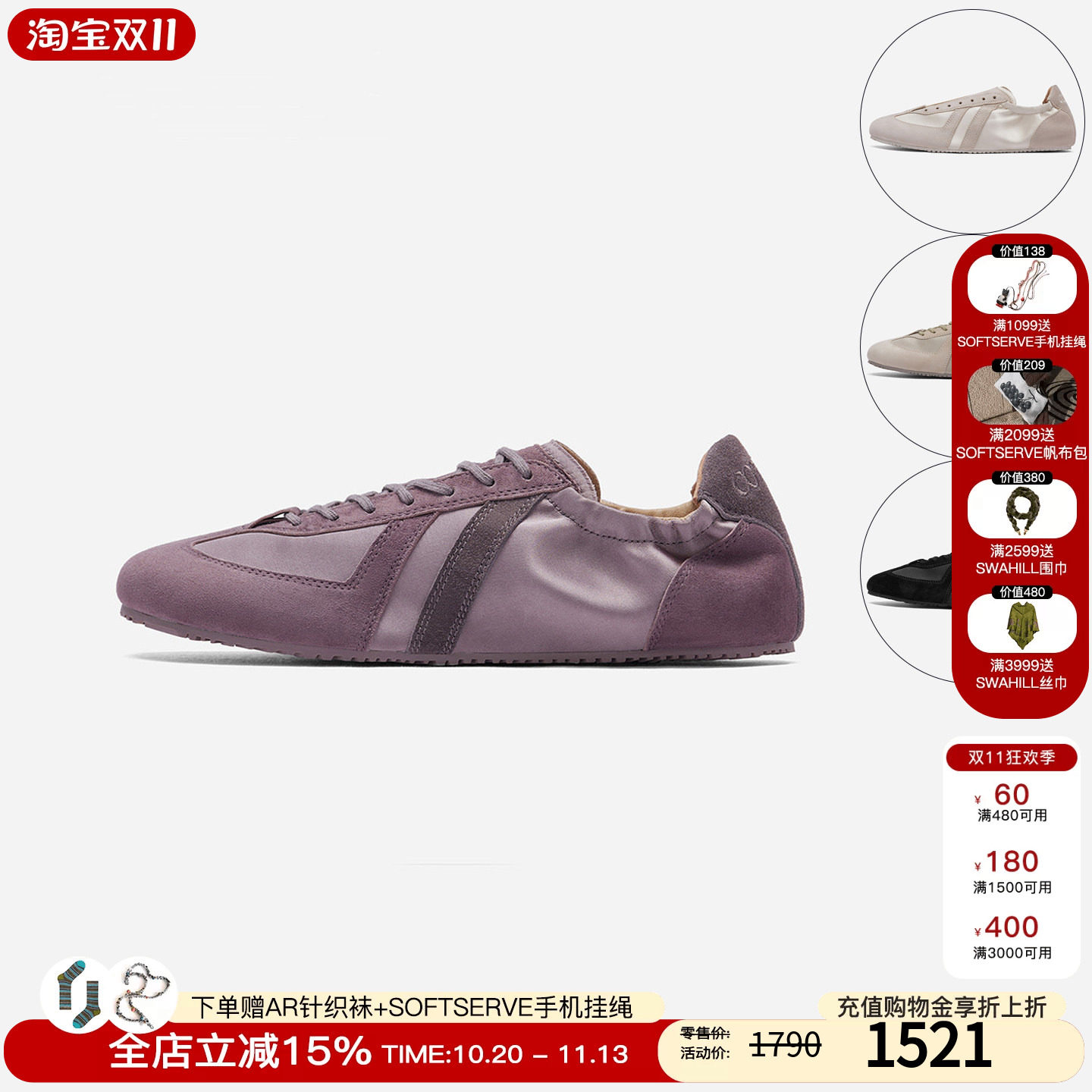 cotemp 26新款褶皱绸缎系带休闲鞋百搭薄底圆头德训鞋子女