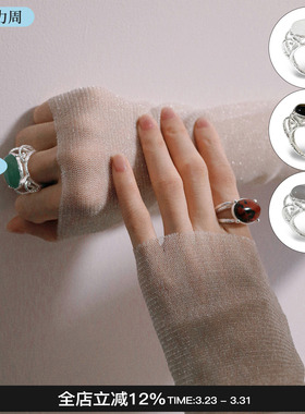 QURIOUSTONE 26春夏新款宝瓶灰玛瑙戒指高级感戒指百搭M星店