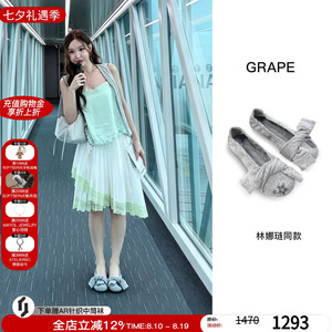 GRAPE系结衣袖芭蕾鞋浅口单鞋