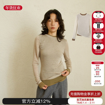 sesaar赛萨假两件打底上衣