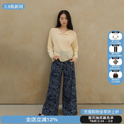 Sesaar赛萨牛仔裤复古印花长裤