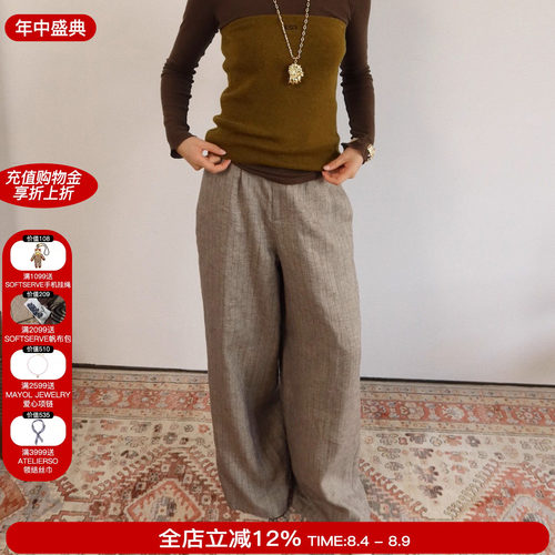 日本特殊纺纱长丝亚麻金银丝阔腿
