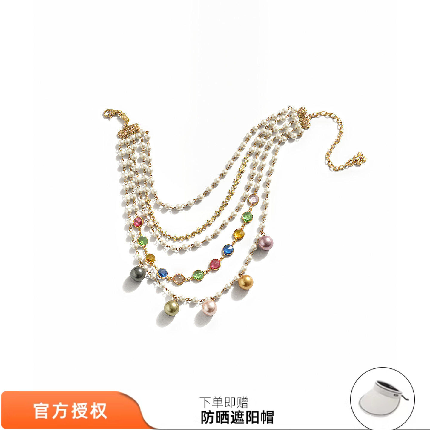 tokokkino 26夏季新款「色彩序列」多彩珍珠套链叠戴长项链锁骨链