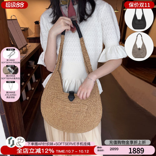 cotemp编织hobo包通勤单肩包