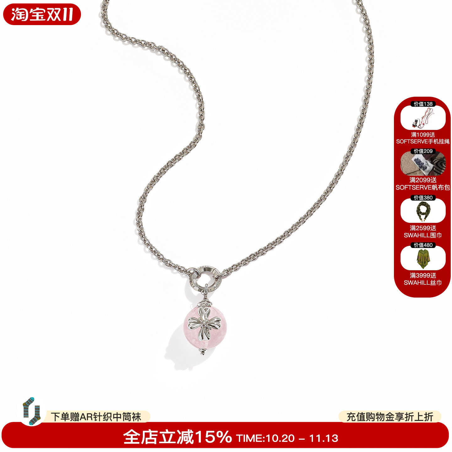tokokkino粉晶珍珠项链