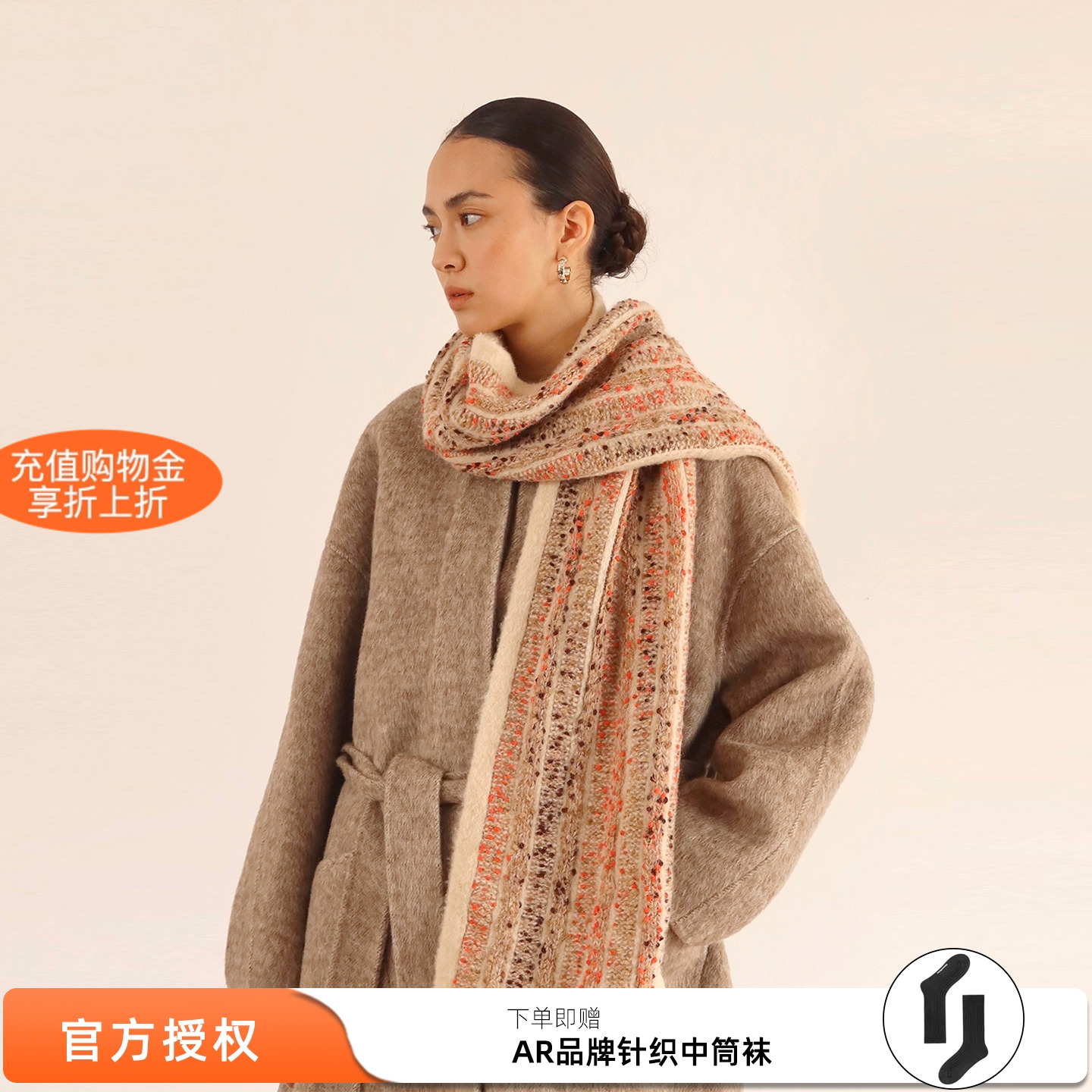 Sesaar赛萨混纺彩点花纱坑条围巾