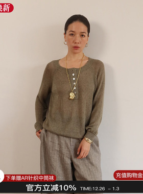 sesaar赛萨 Adeline艾德琳亚麻混纺亨利领金银丝针织打底杉女2025