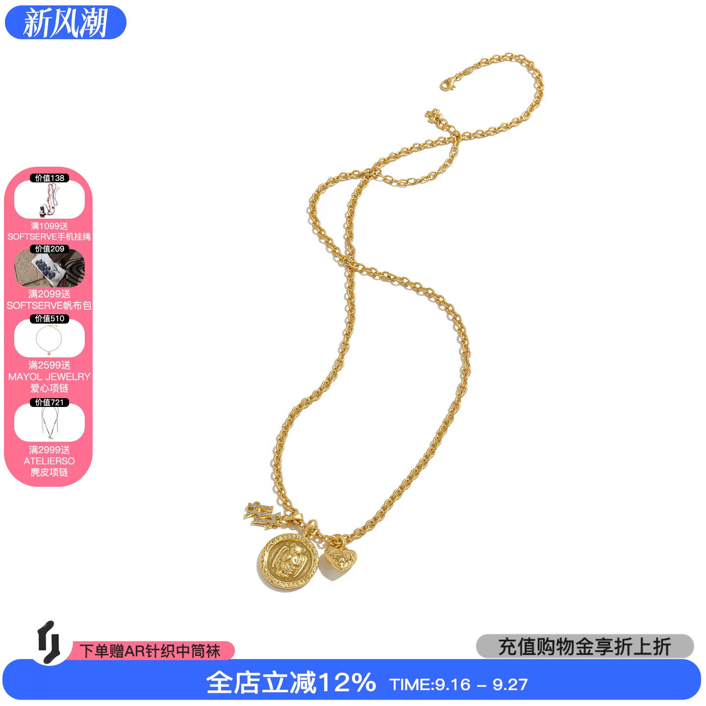 tokokkino愿望金色多吊坠