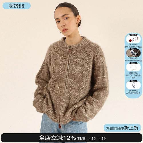 sesaar赛萨佐瑞拉链针织开衫