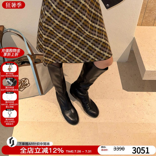 Orinous25内增高弹力靴及膝靴