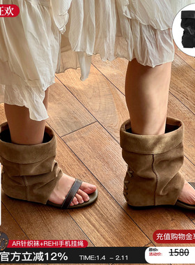 unfolio 26春夏新款游牧风一字带露趾凉鞋内增高堆堆凉靴女中筒靴