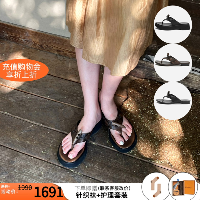 cotemp牛角扣人字拖分趾凉拖鞋