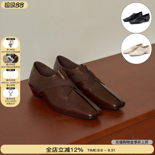 faytobe法式交叉绑带松紧乐福鞋