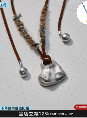 爱心锁串珠项链百搭新款