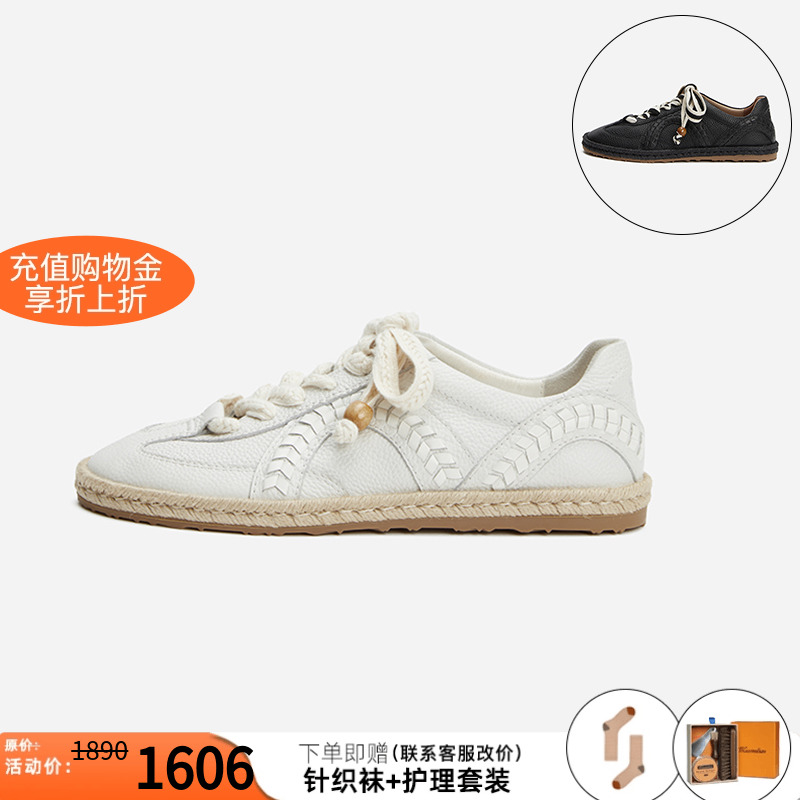 cotemp牛皮德训鞋薄底休闲鞋