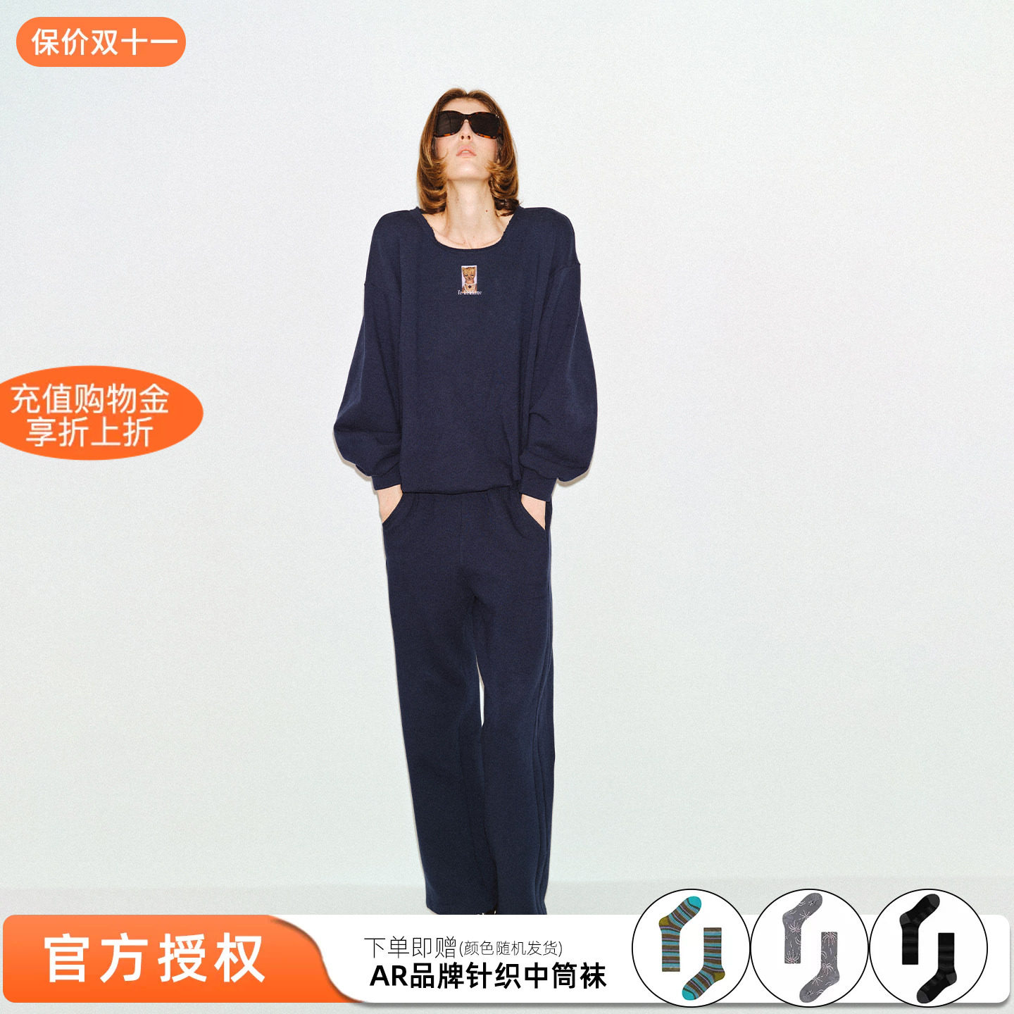 tokokkino卫衣套装藏青色