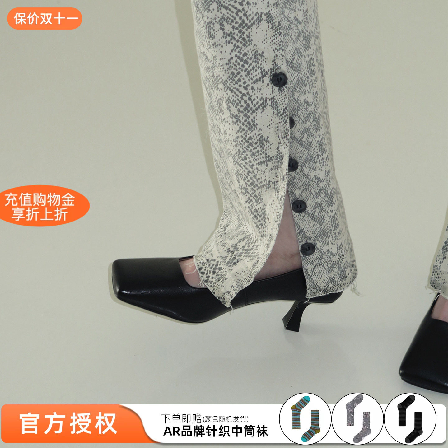 Maltelle麦芽纯色穆勒细高跟鞋图片
