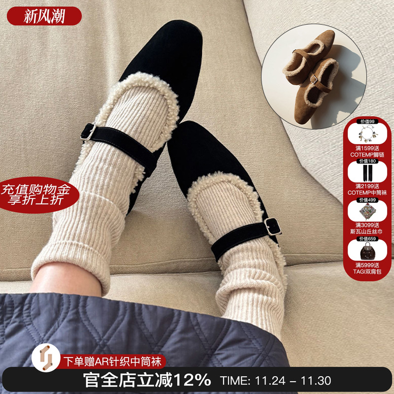 homework atelier 2025新款手工温暖羊羔毛玛丽珍平底鞋休闲