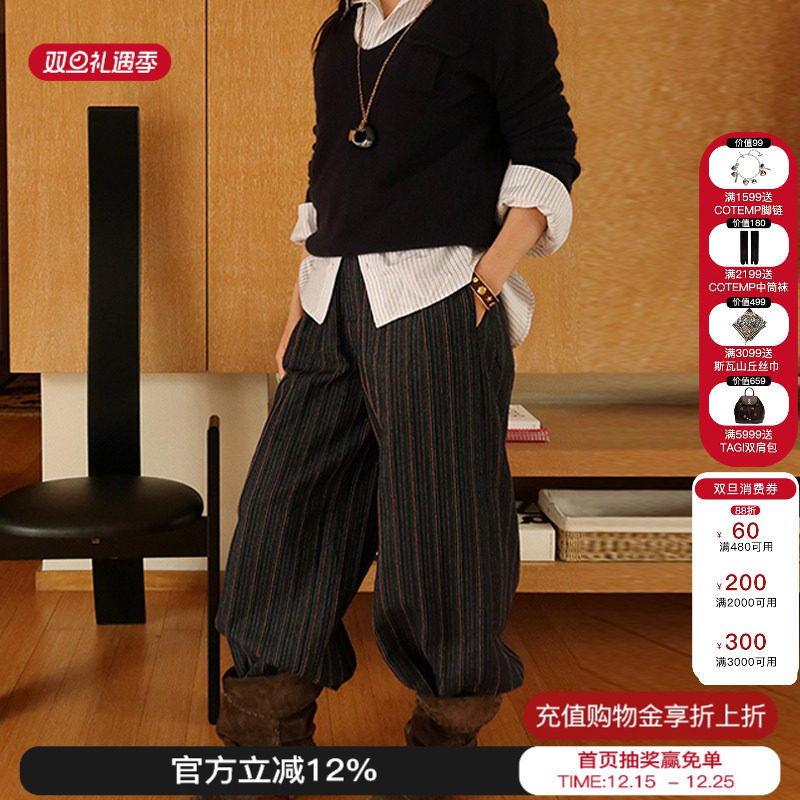 sesaar阔腿直筒秋冬肌理长裤