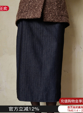 sesaar赛萨 墨绒蓝Orane奥兰修身休闲中腰半裙2025秋冬新款