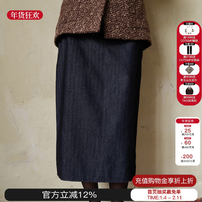 sesaar赛萨修身休闲中腰半裙