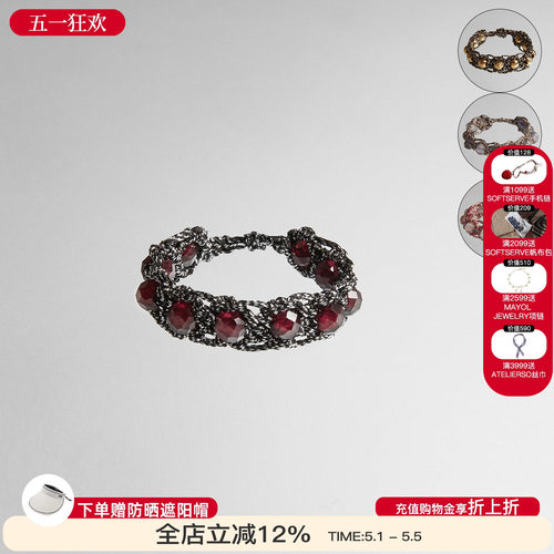 EPISSAGE宝石编织戒指指环