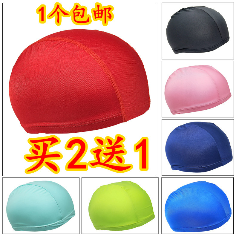 买2送1泳帽男女儿童成人长发游泳帽不防水舒适游泳帽子不勒头透气在类目 服饰配件/皮带/帽子/围巾, 帽子中 - 来自Buy2taobao.com提供专业的淘宝代购服务