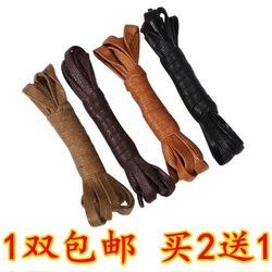 皮鞋鞋带扁打蜡宽鞋带男女休闲马丁军靴靴子长鞋绳带子黑色棕色短