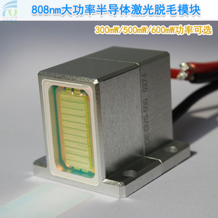 808nm半导体激光脱毛模块300mw 600mw功率可选红外激光模组 500mw