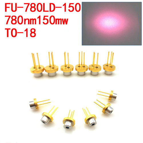 780nm150mw进口激光二极管发光激光头镭射灯近红外发光管镭射头