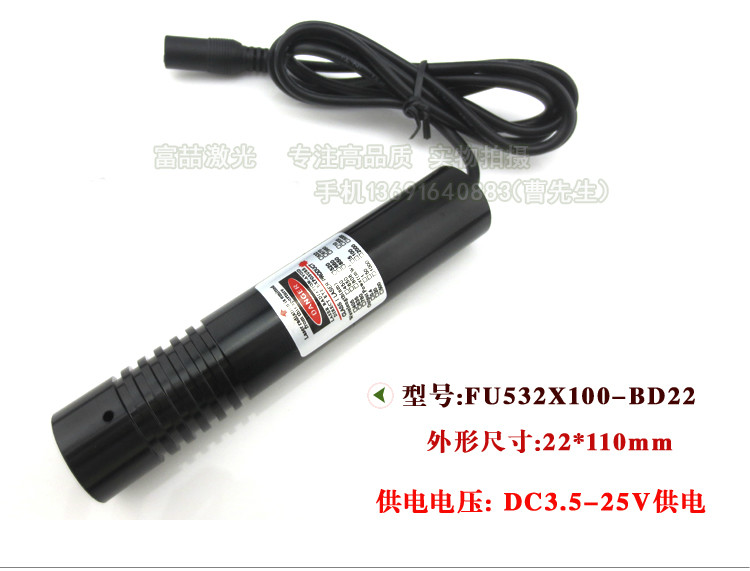 绿光点状激光器可长时间工作532nm100mw激光模组DC3.5V-25V供电